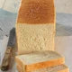 Pullman Loaf Pan